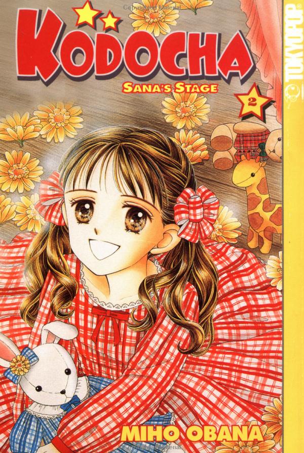 Otaku Gallery  / Anime e Manga / Kodomo No Omocha / Cover / Cover Manga / Cover USA / kno02.jpg